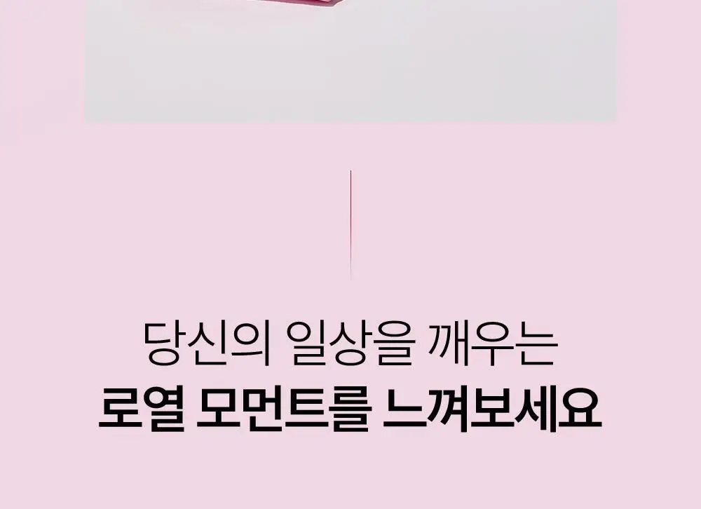 [유시몰X헌터] 트레블 파우치+유시몰 구취완벽케어 기획(오리지널 치약106g+구강스프레이+칫솔+혀클리너) 상세페이지 6